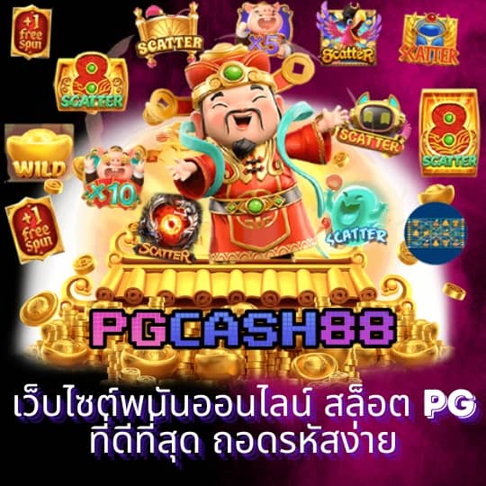 ตารางคะแนนการแข่งขัน
