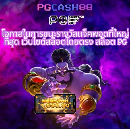 ตารางคะแนนการแข่งขัน